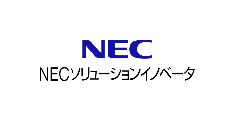 NECソリューションイノベータ