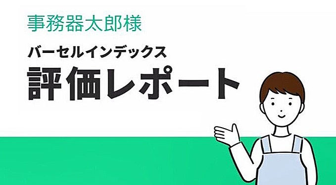 介護利用者のための新サービス「リコアニメ™」開発により、 利用者や家族の理解促進みならず、ケアマネージャーの業務負荷を軽減